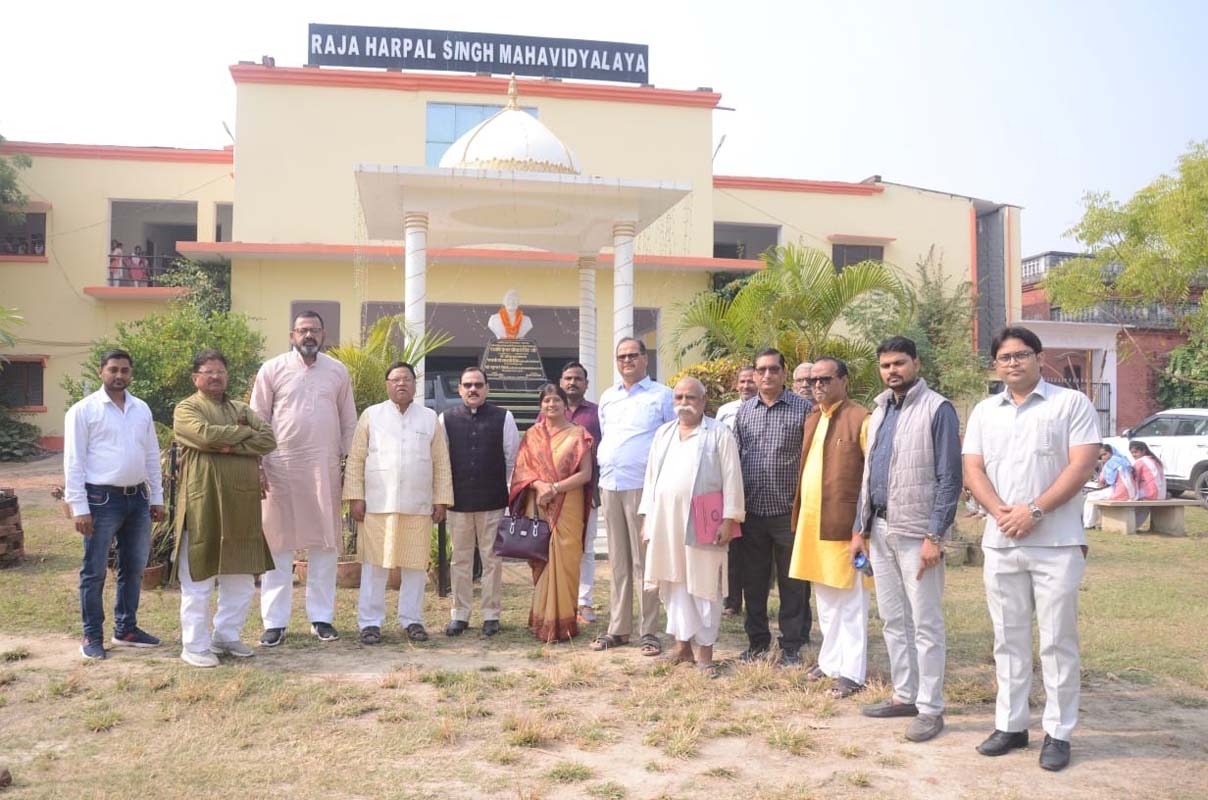 Raja-Harpal-Singh-Mahavidyalaya-Singramau-Jaunpur