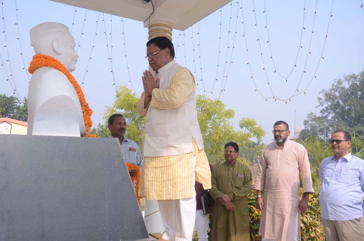 Raja-Harpal-Singh-Mahavidyalaya-Singramau-Jaunpur