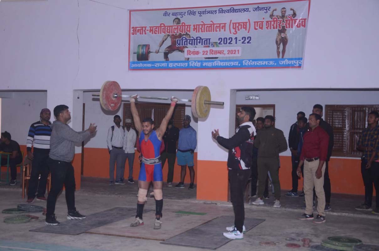 Raja-Harpal-Singh-Mahavidyalaya-Singramau-Jaunpur