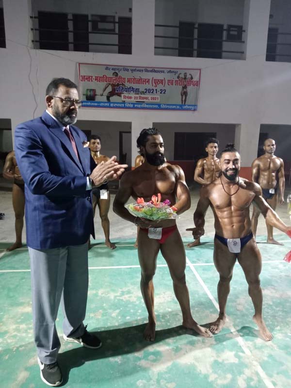 Raja-Harpal-Singh-Mahavidyalaya-Singramau-Jaunpur